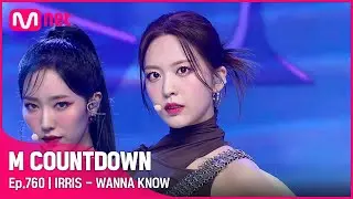 [IRRIS - WANNA KNOW] Debut Stage | #엠카운트다운 EP.760 | Mnet 220707 방송