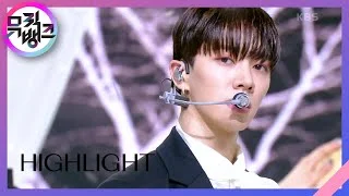 DAYDREAM - 하이라이트 (Highlight) [뮤직뱅크/Music Bank] | KBS 220325 방송