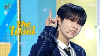 The Wind (더윈드) - H! TEEN | Show! MusicCore | MBC240217방송