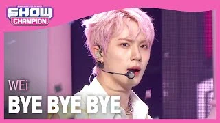 [Show Champion] [COMEBACK] 위아이 - 바이 바이 바이 (WEi - BYE BYE BYE) l EP.398