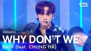 RAIN(비) - WHY DON'T WE(feat. CHUNG HA) @인기가요 inkigayo 20210307