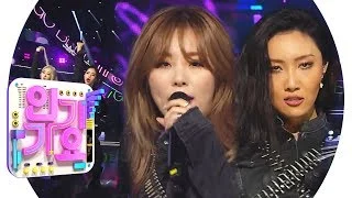 MAMAMOO(마마무) - gogobebe(고고베베) @인기가요 Inkigayo 20190324