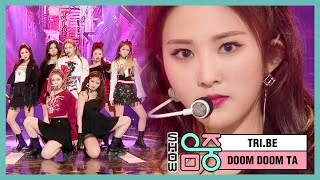 [쇼! 음악중심] 트라이비 - 둠둠타 (TRI.BE - DOOM DOOM TA), MBC 210306 방송