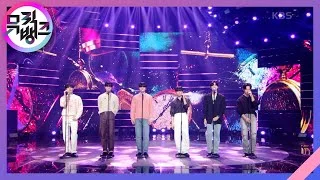 천만분의 1의 확률의 너 (Gravitation) - 원어스(ONEUS) [뮤직뱅크/Music Bank] | KBS 220916 방송