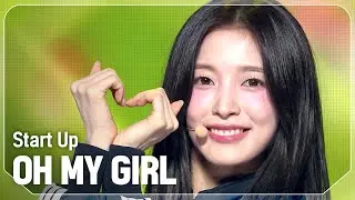 오마이걸(OH MY GIRL) - Start Up l Show Champion l EP.531 l 240904