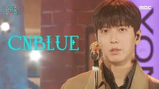 [쇼! 음악중심] 씨엔블루 - 싹둑 (CNBLUE - Love Cut), MBC 211023 방송