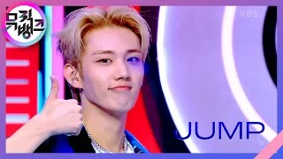 JUMP - P1Harmony [뮤직뱅크/Music Bank] | KBS 230609 방송
