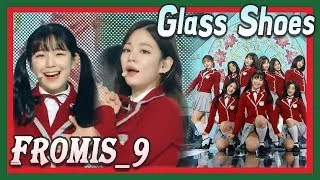 [HOT] FROMIS_9 - Glass Shoes, 프로미스나인 - 유리구두 20171223