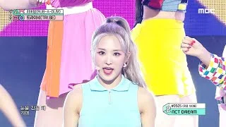 [쇼! 음악중심] 트라이비 - 러버덤 (TRI.BE - RUB-A-DUM), MBC 210529 방송