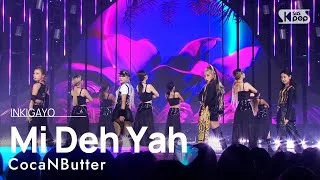 CocaNButter(코카앤버터) - Mi Deh Yah(feat. KOONTA) @인기가요 inkigayo 20221016