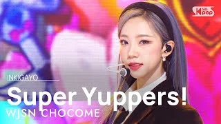 WJSN CHOCOME(우주소녀 쪼꼬미) - Super Yuppers!(슈퍼 그럼요) @인기가요 inkigayo 20220116