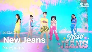 NewJeans(뉴진스) - New Jeans @인기가요 inkigayo 20230716