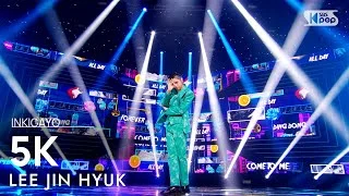 LEE JIN HYUK(이진혁) - 5K @인기가요 inkigayo 20210418