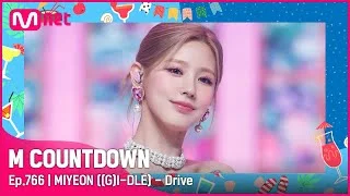 [MIYEON ((G)I-DLE) - Drive] Summer Special | #엠카운트다운 EP.766 | Mnet 220818 방송