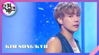 Small Talk - 김성규 [뮤직뱅크/Music Bank] | KBS 230707 방송