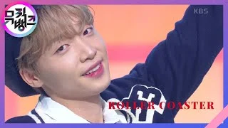 Roller Coaster - 정세운 (JEONG SEWOON) [뮤직뱅크/Music Bank] | KBS 220513 방송