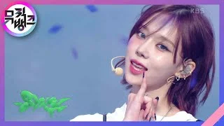 Spicy - aespa [뮤직뱅크/Music Bank] | KBS 230519 방송