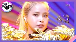 뱉어(Spit it out) - 솔라(마마무) [뮤직뱅크/Music Bank] 20200424