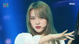 [쇼! 음악중심] 공원소녀 - 라이크 잇 핫 (GWSN - Like It Hot), MBC 210612 방송