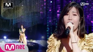 [Lee Hae Ri - Just Cry] Studio M Stage | M COUNTDOWN 200130 EP.650