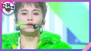 버퍼링 (Glitch Mode) - NCT DREAM [뮤직뱅크/Music Bank] | KBS 220401 방송