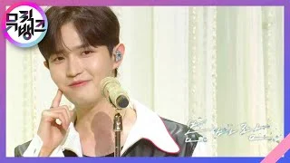 봄바람 - 김재환 [뮤직뱅크/Music Bank] | KBS 230324 방송