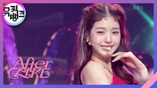 After LIKE - IVE(아이브) [뮤직뱅크/Music Bank] | KBS 220916 방송