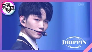 SEVEN SINS - DRIPPIN (드리핀) [뮤직뱅크/Music Bank] | KBS 230505 방송