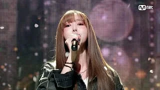 유주 - Without U #엠카운트다운 EP.788 | Mnet 230316 방송