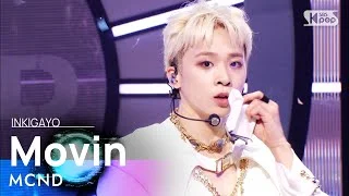 MCND(엠씨엔디) - Movin(너에게로...) @인기가요 inkigayo 20210905