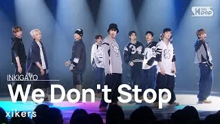 xikers (싸이커스) - We Don't Stop @인기가요 inkigayo 20240324