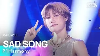 P1Harmony (피원하모니) – SAD SONG @인기가요 inkigayo 20240922