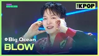 Big Ocean, BLOW (빅오션, BLOW) [THE SHOW 240702]