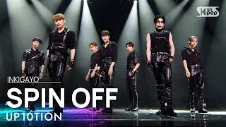 UP10TION(업텐션) - SPIN OFF @인기가요 inkigayo 20210704