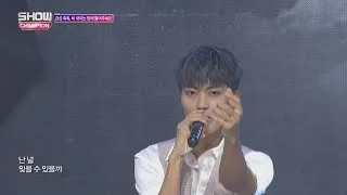 Show Champion EP.241 KNK - Rain [크나큰 - 비 ]