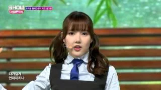 (Showchampion EP.176) GFRIEND - Rough