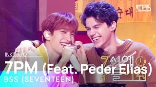 BSS (SEVENTEEN)(부석순) - 7PM (Feat. Peder Elias)(7시에 들어줘) @인기가요 inkigayo 20230212