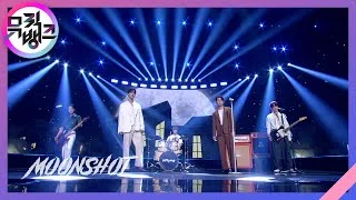 Moonshot - 엔플라잉(N.Flying) [뮤직뱅크/Music Bank] | KBS 210611 방송