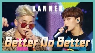 [HOT] VANNER - Better Do Better ,  배너 - 배로 두 배로 Show Music core 20190216