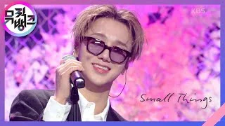 Small Things - 예성 (YESUNG) [뮤직뱅크/Music Bank] | KBS 230127 방송