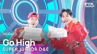 SUPER JUNIOR-D&E (슈퍼주니어 디앤이) – Go High @인기가요 inkigayo 20241006