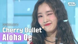 Cherry Bullet(체리블렛) - Aloha Oe(알로하오에) @인기가요 inkigayo 20200809