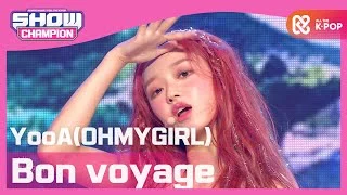 [Show Champion] 유아 - 숲의 아이 (YooA(OHMYGIRL) - Bon voyage) l EP.372
