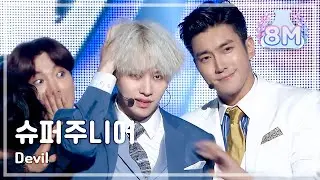 [Comeback Stage] Super Junior - Devil, 슈퍼주니어 - 데빌, Show Music core 20150718