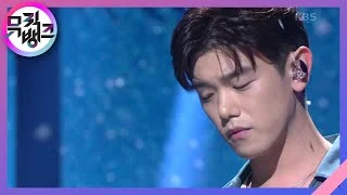 잘 지내지(How You Been) - 에릭남(Eric Nam) [뮤직뱅크/Music Bank] 20200828