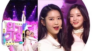 OH MY GIRL(오마이걸) - The fifth season(다섯 번째 계절) (SSFWL) @인기가요 Inkigayo 20190512