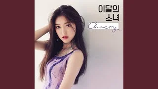 Choerry - Puzzle 