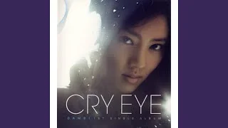 Cry Eye Instrumental