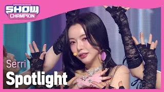 Serri - Spotlight (세리 - 스포트라이트) l Show Champion l EP.468