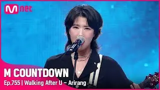 에너지 폭발! 'Walking After U'의 '아리랑 (Arirang)' 무대 #엠카운트다운 EP.755 | Mnet 220602 방송